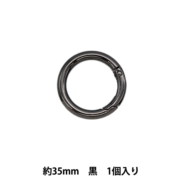 Hardware de la artesanía "Carabinador, Ronda 35 mm, Negro, TKB-14" Terai