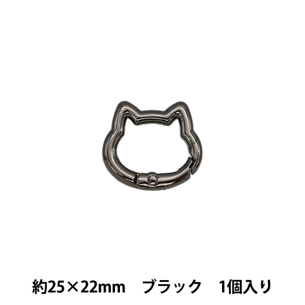 抹茶様　１８点　ブラックカラビナ付き 手芸金具 『カラビナ 猫型 ブラック TKB-19』 寺井 – Yuzawaya