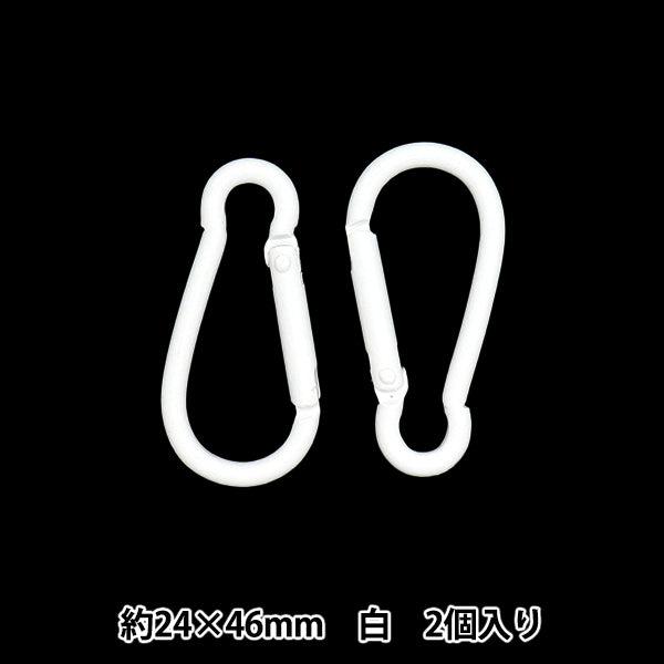 Matériel d'artisanat "Carabiner 2 pièces blanches TKB-20" Terai