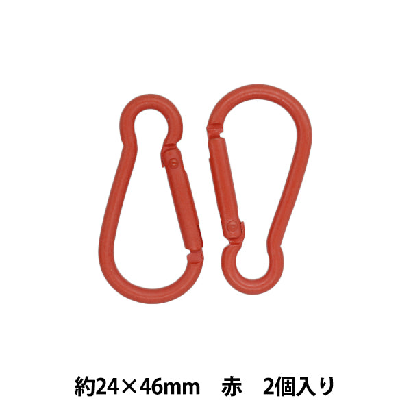 Hardware de artesanía "Carabinador 2 piezas Rojo TKB-21" Terai