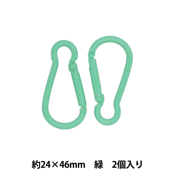Matériel d'artisanat "Carabiner 2 pièces verte TKB-26" Terai