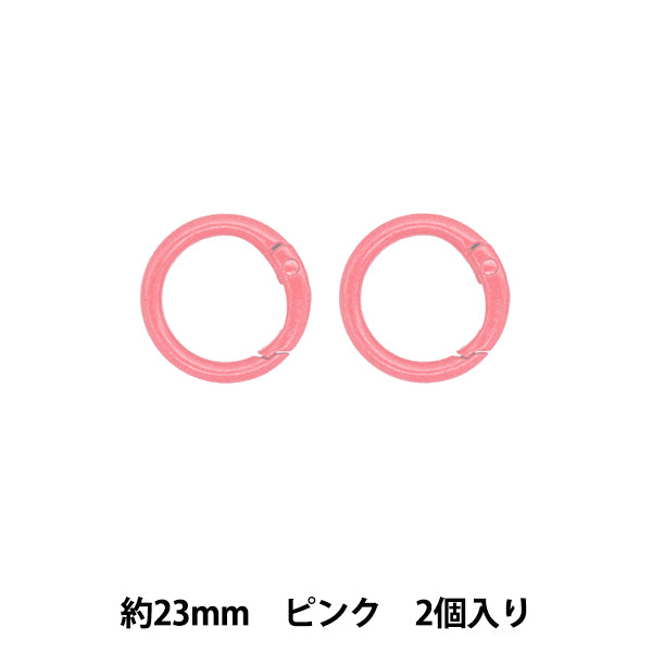 手芸金具 『カラビナ 丸型 2個入り ピンク TKB-32』 寺井 – Yuzawaya
