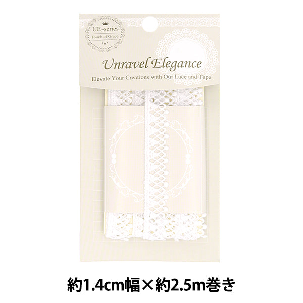 WettrennenFarbbandKlebeband "Chemische Spitze ungefähr 1,4 cm Breite x 2,5 m gerolltes weißes MCL-05"