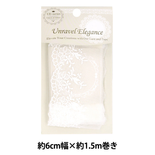 WettrennenFarbbandBand "Tüllspitze ungefähr 6 cm Breite x 1,5 m gerolltes weißes TLB-02"