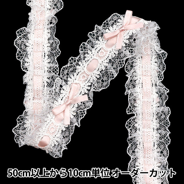 数量5から】 レースリボンテープ 『リボン装飾レース 約3.5cm幅 