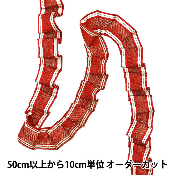 数量5から】 フリルリボン 『ラインリボンラメフリル レッド FR2414