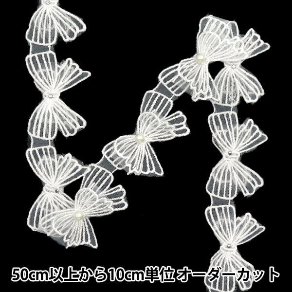 数量5から】 レースリボン 『刺繍リボンオーガンジー ホワイト DCL2440