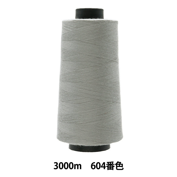 ミシン糸 『工業用スパンミシン糸 #60 3000m 604番色』 大黒絲業