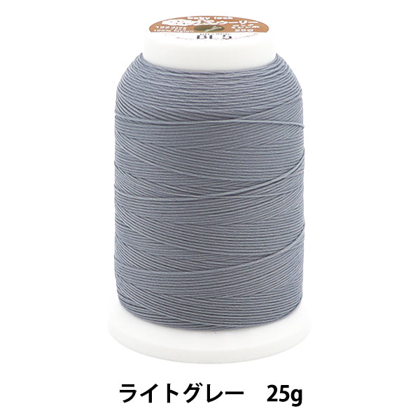 ミシン糸 『太ウーリー ロックミシン糸 25g BL5番色 D-A9-15A-BL5