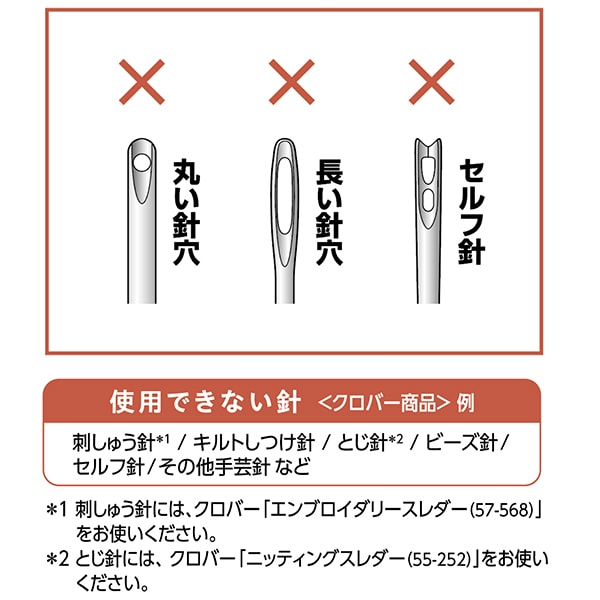 Tabletop typeNeedle threaderEasy to useNeedle threader Desk Thread Quick Pink 10-520" Clover