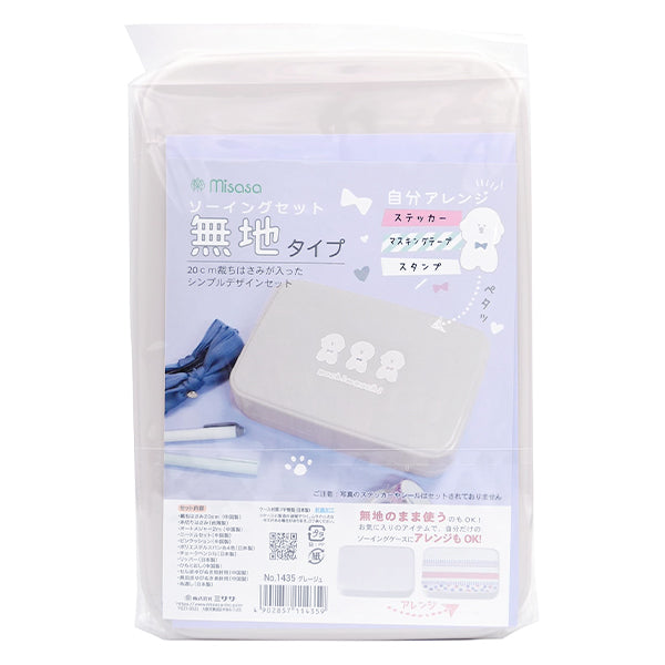 Sewing set Sewing set "Tremy Sewing set Greige 1435" Misasa