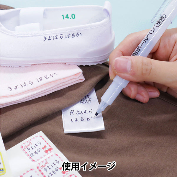 Bolígrafo para tela "Pensas falsas de bolígrafo extra-fin-pil-02" KIYOHARA