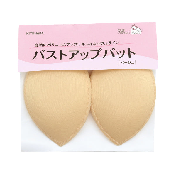 Brustpolster "Bust-up Pad Beige Sun50-204" Suncoccoh KIYOHARA