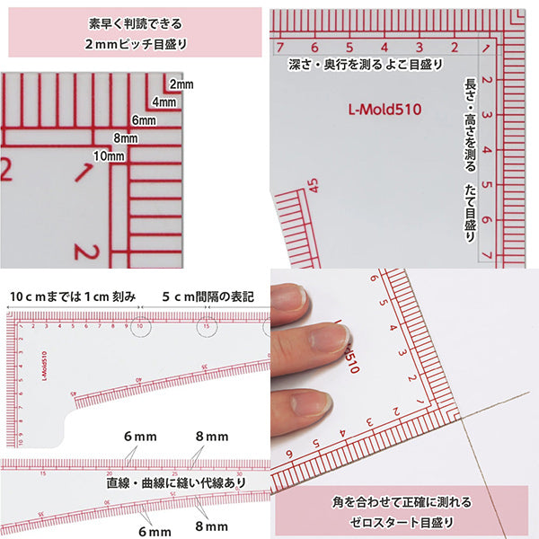 измерять "L-Mold Dresscaking L-образная линейка сетки 10 см x 50 см."