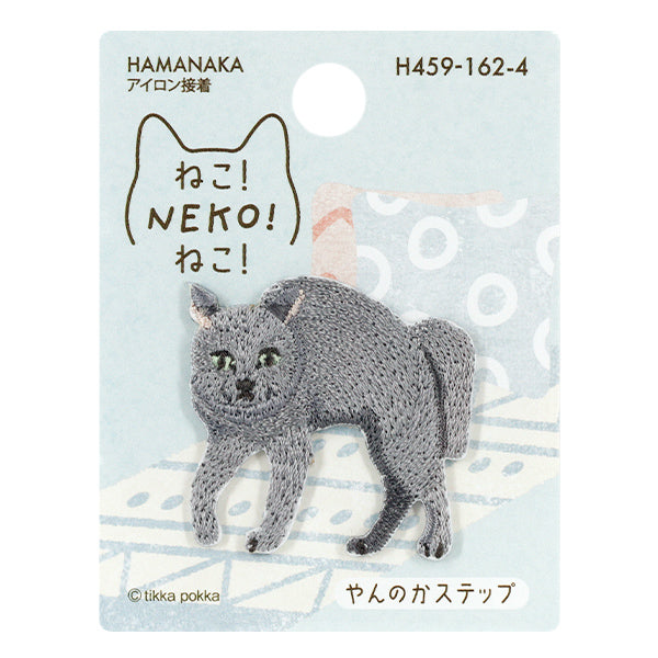 Patch "Neko!NEKO!Neko! Yanaka Étape H459-162-4" Hamanaka