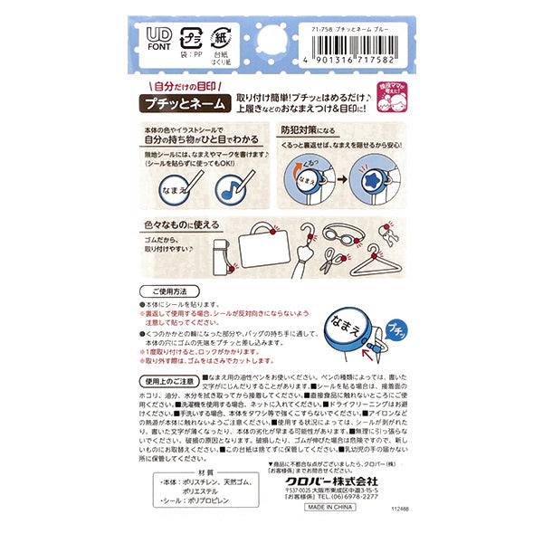 Название "Петальное имя Blue 71-758" Clover