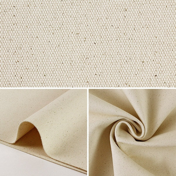 【数量5から】 生地 『8号帆布 生成』