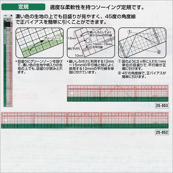 Ruller "Grantal ruler 30cm 25-053" Clover