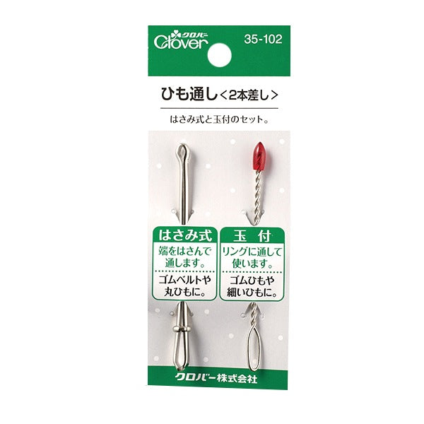 Infilatore di fili 『Infilatore di fili 2 pezzi 35-102" Clover