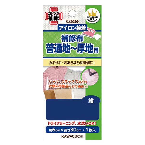 Ремонт ткань "Железное клей" Река Кавагучи Кавагути