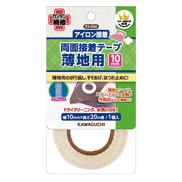 شريط لاصق `` كلا الجانبينشريط لاصق 10 مم 93-056 للأقمشة الرقيقة كاواجوتشي كاواجوتشي