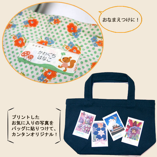 印刷纸“印刷布铁粘合剂类型标签棉花明信片尺寸4件11-296” Kawaguchi Kawaguchi