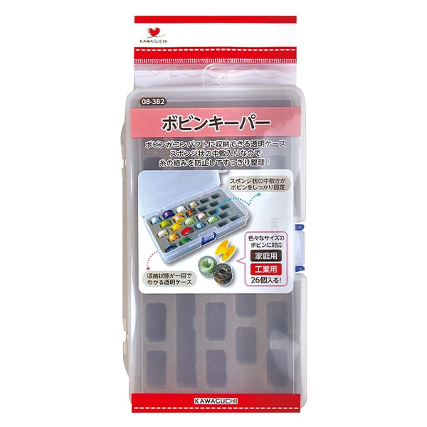 ビンビン玉　他　ケース付き 収納 『ボビンキーパー 08-382』 KAWAGUCHI カワグチ 河口 – Yuzawaya