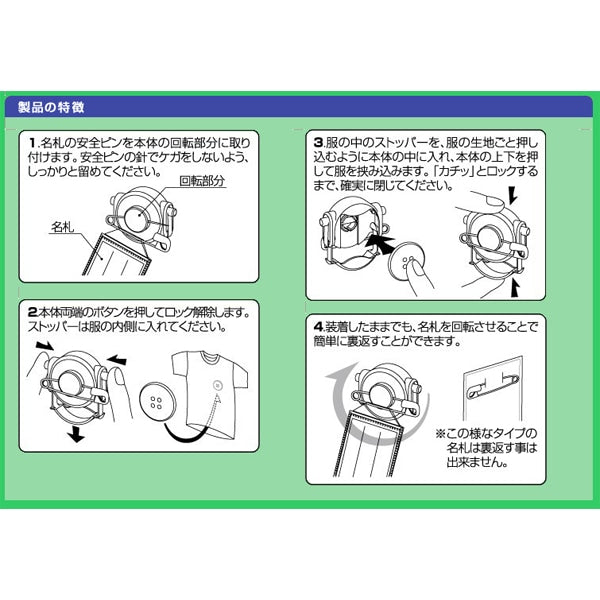 Pin "Maru Open and Pin-chan (for name tag) Blue TSMAI-MA31B" KIYOHARA