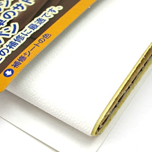 Ремонт ткани «Ремонт» из синтетической кожи белый CP187-5" Капитан88 капитан