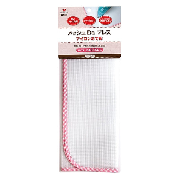 Iron cloth "Mesh de pressed ironing cloth about 48 x 34cm 78-314" Kawaguchi Kawaguchi