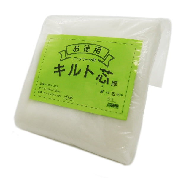 キルト芯 『パッチワーク用 キルト芯(厚) MW-14P』 – Yuzawaya