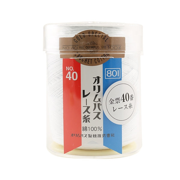 レース糸 『オリムパスレース糸 金票 #40 100g 801 (白) 番色
