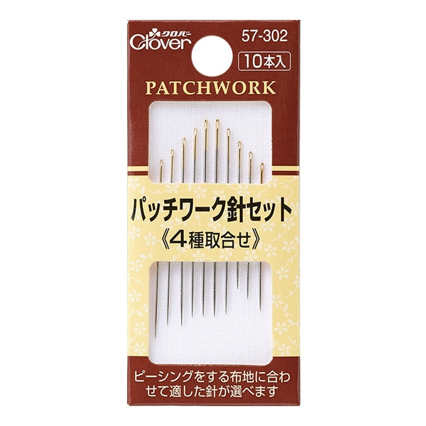 Aiguille à broderie "patchworkEnsemble d'aiguille 57-302" Clover