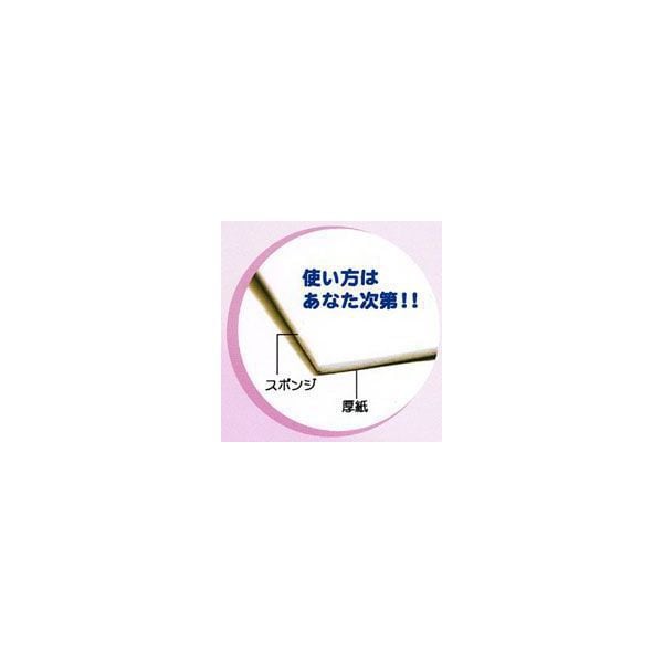 Entretela "Sponge urethane UC-03" Eruberu Elbert