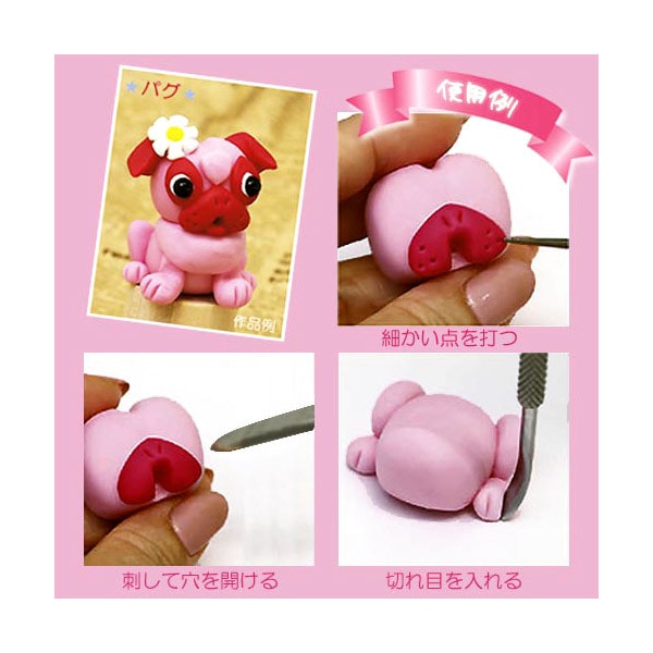 粘土レジン用工具 『ステンレスモデラ 7541』 サン工業