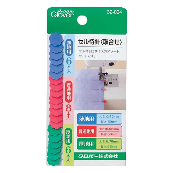 待針 『セル待針 取合せ 32-004』 Clover クロバー – Yuzawaya