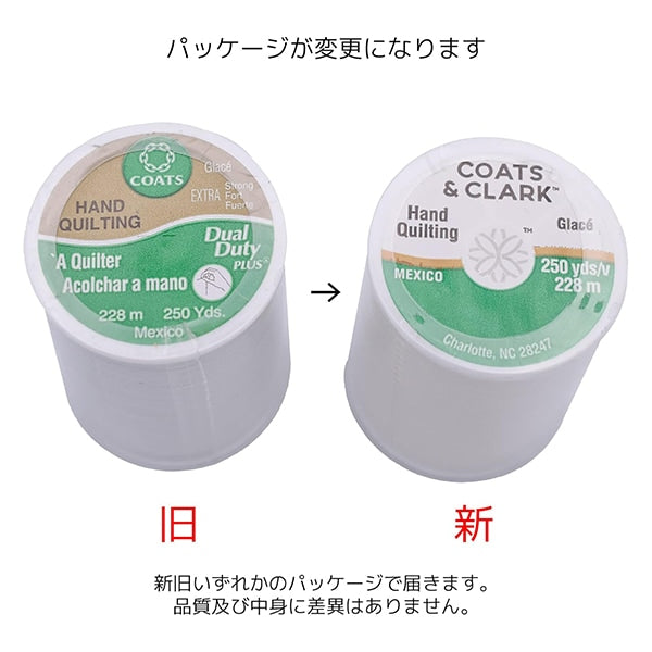 Pour la courtepointefil "Double service (double service) 63a" Daruma DARUMA Yokota