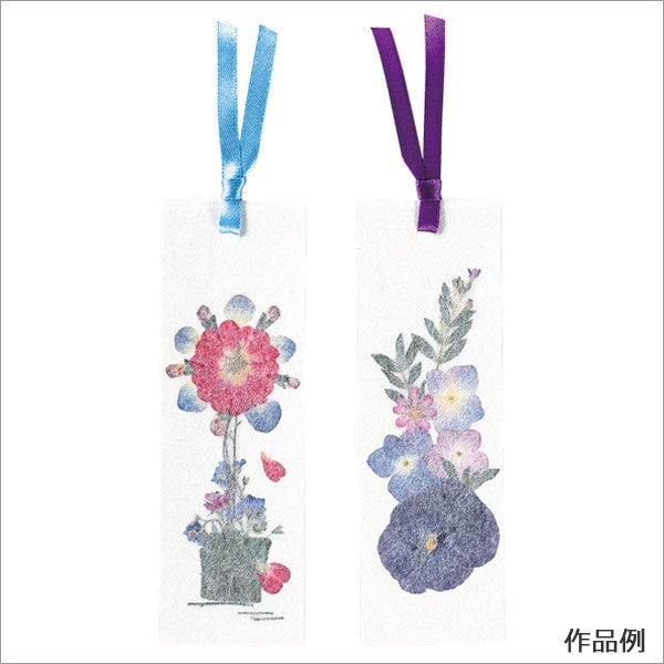 Washi "Washi no Shiji" White "KT554"