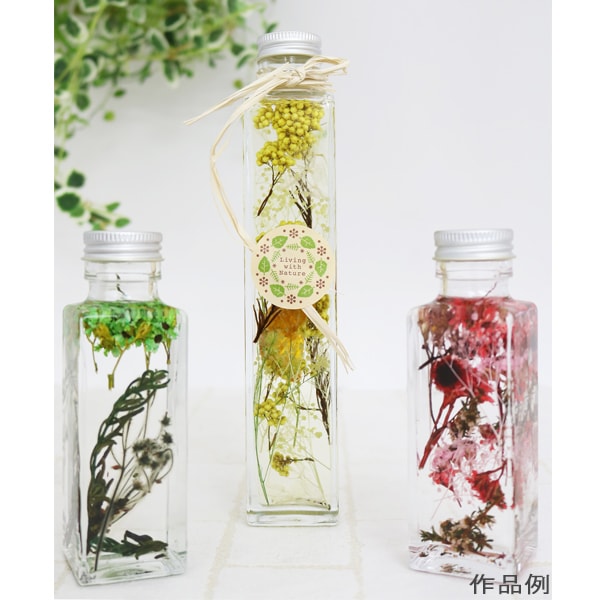 HerbariumBottle "Glass bottle angle 200ml cap silver 314103" amifa Amifa