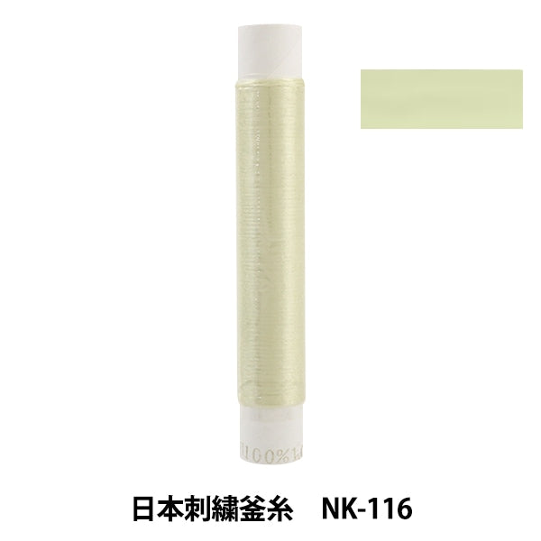Broderiefil "Bouilloire de broderie japonaisefil NK-116"