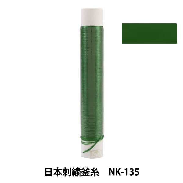 Broderiefil "Bouilloire de broderie japonaisefil NK-135"