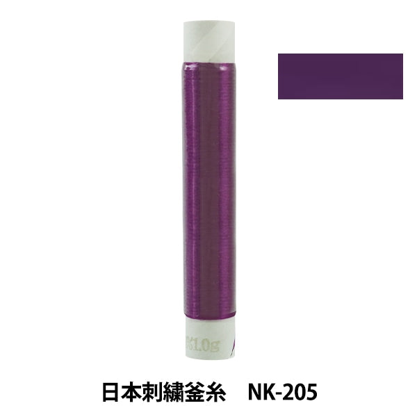 刺しゅう糸 『日本刺繍釜糸 nk-205』 – Yuzawaya