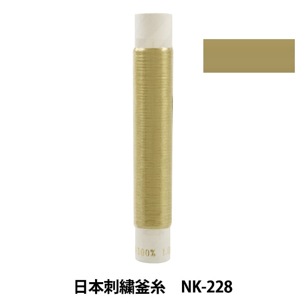 Broderiefil "Bouilloire de broderie japonaisefil NK-228"