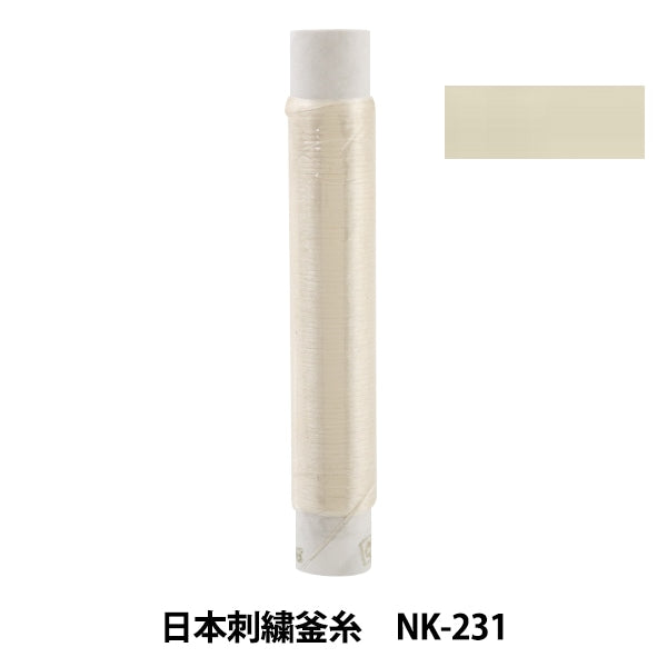 Broderiefil "Bouilloire de broderie japonaisefil NK-231"