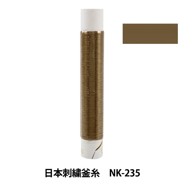 Broderiefil "Bouilloire de broderie japonaisefil NK-235"