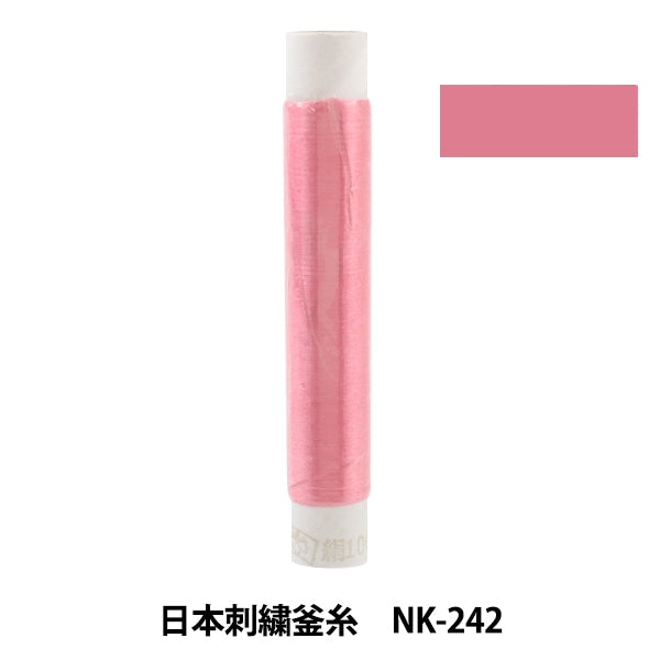 Broderiefil "Bouilloire de broderie japonaisefil NK-242"