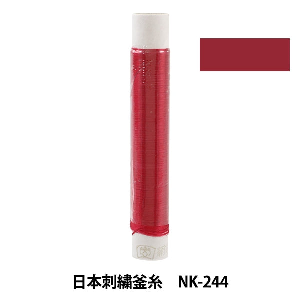 Broderiefil "Bouilloire de broderie japonaisefil NK-244"