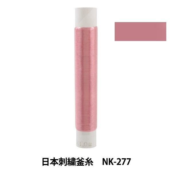 Broderiefil "Bouilloire de broderie japonaisefil NK-277"