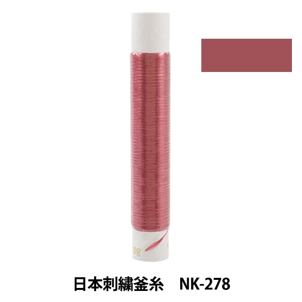 Broderiefil "Bouilloire de broderie japonaisefil NK-278"