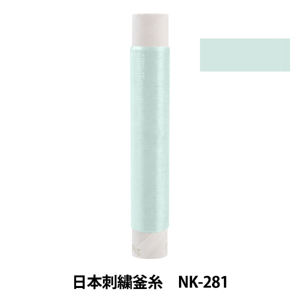 Broderiefil "Bouilloire de broderie japonaisefil NK-281"